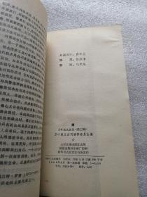 万叶散文丛刊：霞