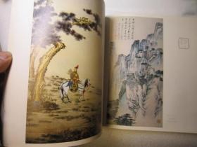 包快递，沙孟海签名本，品好，约1970年左右天津市文物国营进出口公司书画册：有天津电报挂号：书画精品：中国画（内容是中国古代书画、中国近现代书画精品、文物公司收藏的书画）  ：70年代老版 中国画，刘子久，溥心畲， 张大千.任伯年.陈少梅.虚谷，赵云壑，冯超然，吕凤子，钱吉安，黄胄，齐白石.黄冑.吴昌硕.王雪涛.陈师曾，张伯英，徐悲鸿，程璋，徐渭，郑板桥，文征明，郎世宁，王学仲，佛像，人物等等等】