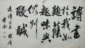 贵州遵义陈腾先生书法一幅(三尺整)保真。自然陈旧，水渍，品相如图。书法作品用笔用墨均佳。