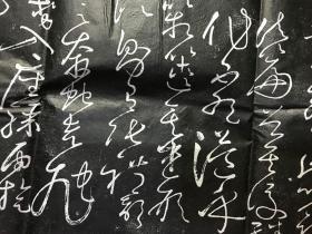 唐怀素自叙帖 6张一套全 藏真狂草 字字如龙 精拓手拓 书法艺术碑帖