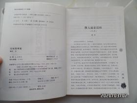 宝牧斋随笔、宝牧斋再笔、宝牧斋续笔（共三册合售，16开，每本的版权页见图，详见图S）