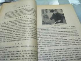 中国书画装裱概说