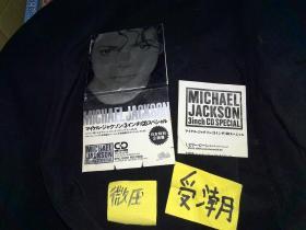 Michael Jackson 3inch CD Special 8cm小碟 日版 拆