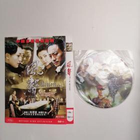 中国首部谍战巨制：风声（DVD单碟装，只接受快递方式发货）