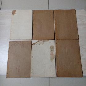 绘图东周列国志(1-8卷差第6卷共6本)