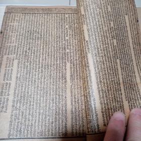 绘图东周列国志(1-8卷差第6卷共6本)