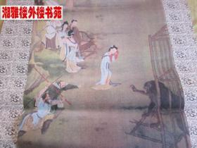 2002年历代名姬图(仿真宣纸 7页)挂历
