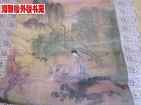 2002年历代名姬图(仿真宣纸 7页)挂历
