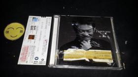 I LOVE YOU singles 初回 河口恭吾 见本 日版+DVD 拆 P245