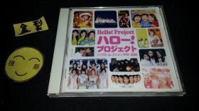 HELLO PROJECT 1998 2000 日版 二手品 V347