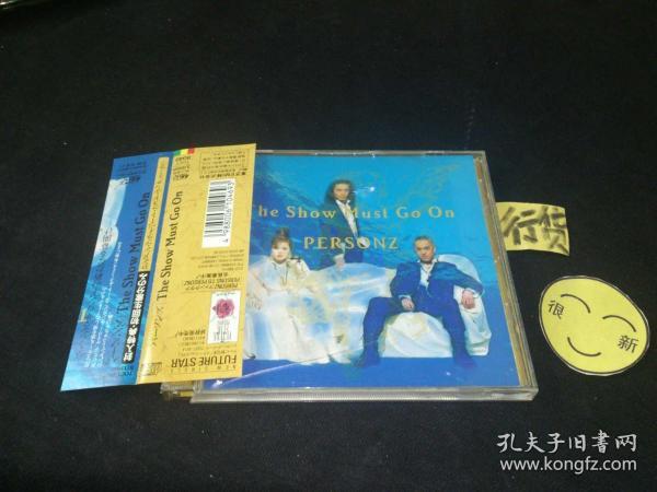 the show must go on personz 日版 拆封品h706