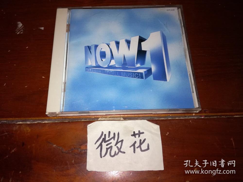 Now That s What I Call Music 1 日版 开封品