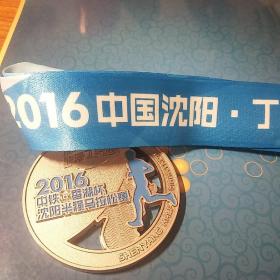 2016年沈阳半程马拉松完赛奖牌