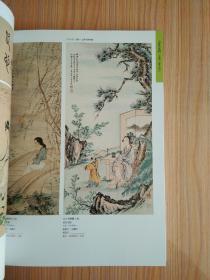 新海上雅集：上海大众2016海外回流艺术品拍卖会1