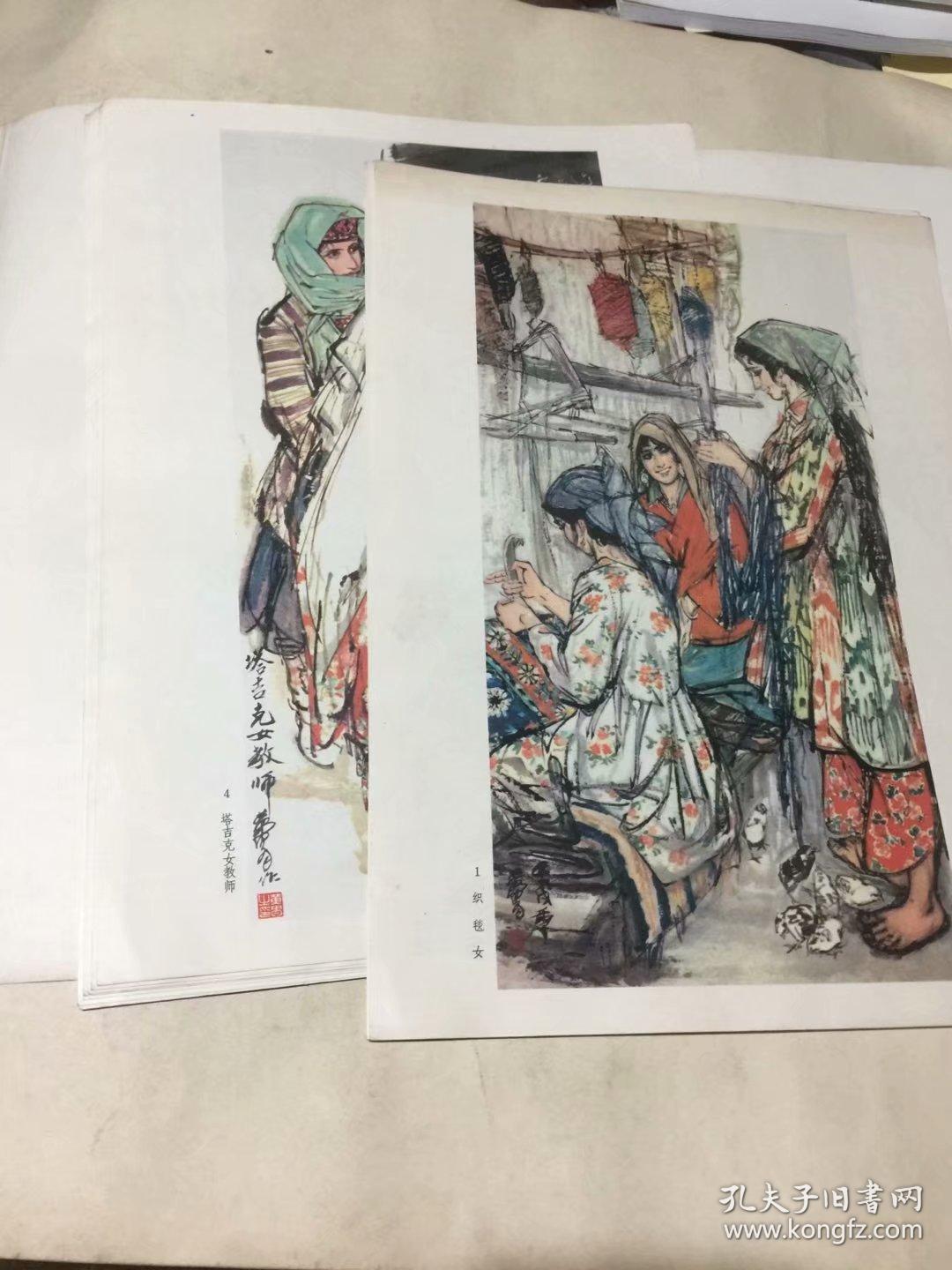 黄胄画辑（缺11图钟馗）