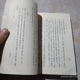 记载东汉的典章制度，共分帝系等十五门，三百八十四事。——东汉会要——（宋）徐天麟著 :  上海古籍出版社1978年版 [0-0-C]