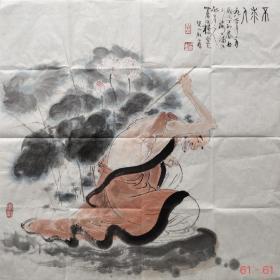 【顾炳鑫】精品人物画《不求人》一幅，61厘米//61厘米，品细节，超美，喜欢的不要错过！