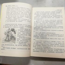 谋略纵横系列·荀子谋略：隆礼重法