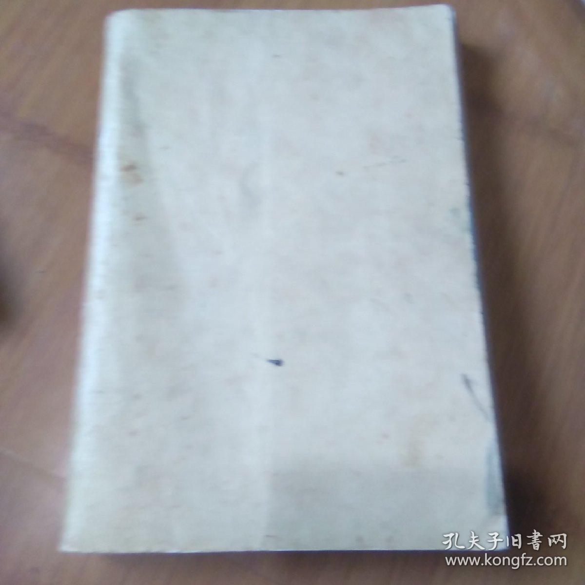芥子园画传 第三集 花卉翎毛 巢勋临本