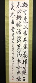 A40回流精品書法立軸，落款【九十二叟大？】款印【島田儀平】畫芯33*135㎝，品相好装裱精良，紙本綾裱，青花瓷【福】字軸頭，不多見。