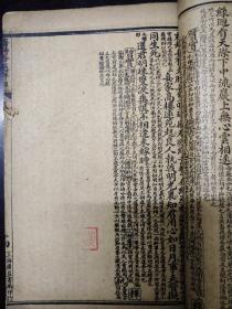 民国 注释唐诗合选详解(1——8卷 合订1册全)