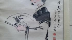 中国美术家协会名誉主席，白马画院副院长王西林“仕女”人物画