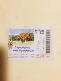 老挝琅勃拉邦香通寺门票
