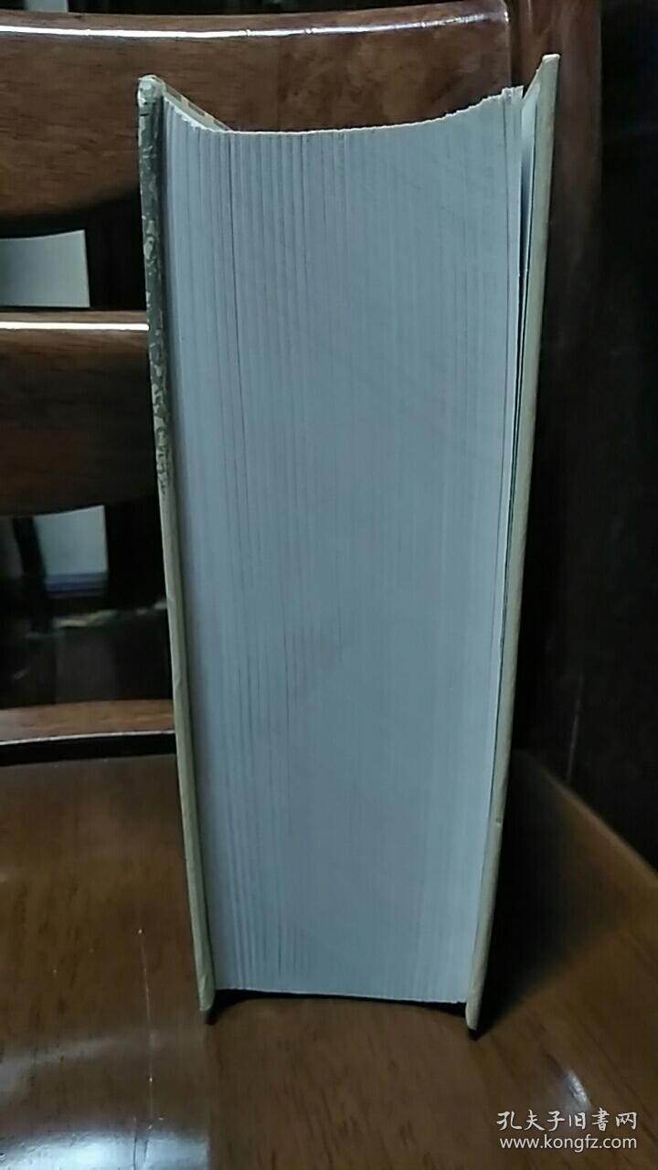 古代汉语词典