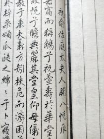 签赠本:民国钱塘名人陈子彝著录，手书影印《有竹居吟稿》，收录自作诗文300余篇。可能自印本，鲜见。