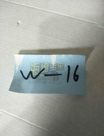 现代健康宝典:《康复》20年精华本