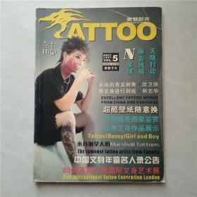 TATTOO志 雕刻时光VOL.5（纹身杂志）