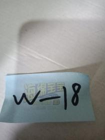 郁达夫散文精品
