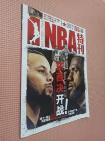 NBA特刊   2017.6   上