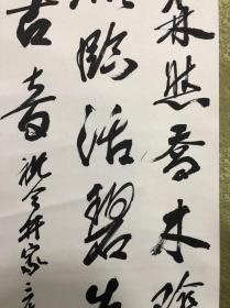 A40回流精品書法立軸，落款【九十二叟大？】款印【島田儀平】畫芯33*135㎝，品相好装裱精良，紙本綾裱，青花瓷【福】字軸頭，不多見。