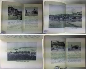 1906年《青岛大观: 青岛及其近郊》/ 12幅彩色地图, 120幅照片/ 山东,崂山,济南,泰山 / 青岛及周边导游手册/ 弗里德里希·贝麦/ 青岛指南/ Fuhrer durch Tsingtau und Umgebung