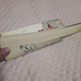 东北军旅风采录：中枢奏鸣曲  （见图.有水渍）