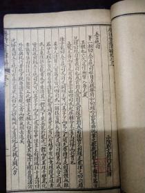 民国 注释唐诗合选详解(1——8卷 合订1册全)