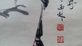 中国美术家协会名誉主席，白马画院副院长王西林“仕女”人物画