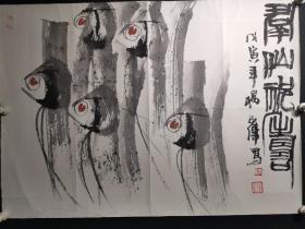 徐州著名画家 杨正伟 国画五幅，财神鱼《财神图》每幅约4.5平尺，保真！