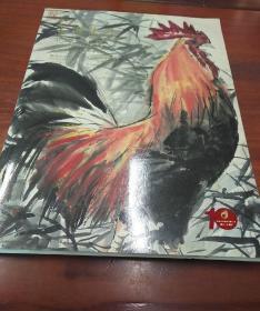 艺海集珍 河南金帝 小品专场