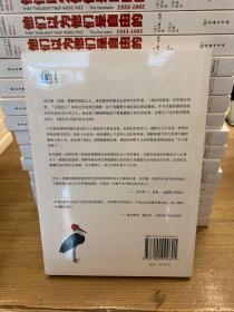 他们以为他们是自由的：1933—1945年间的德国人