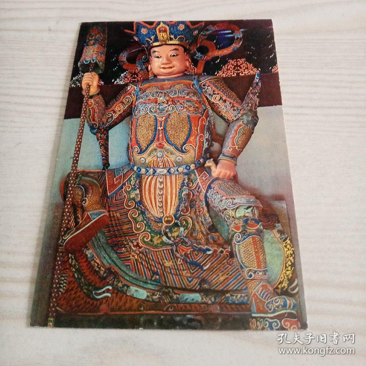 点击查看原图 明信片多闻天王