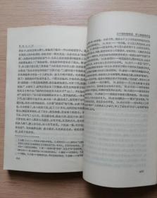 儒林外史  （绘图本）人民文学出版社  附赠1992年《参考消息》相关文章剪裁老报纸