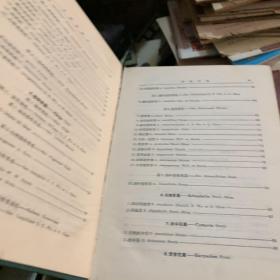 中国植物志第六十五卷第二分册