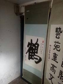 张启元字