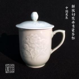解放初期龙泉窑花卉青瓷茶杯盖有小窑伤瑕疵不影响使用老瓷器收藏
