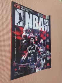 NBA特刊2017.5   上