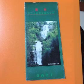 黄岩