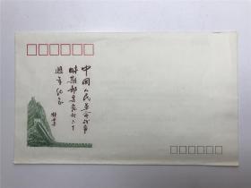 【邮品】中国人民革命战争时期邮票发行60周年纪念封一枚（品佳，具体如图）【200301 22】