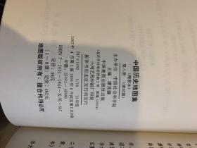 中国历史地图集（全八册）